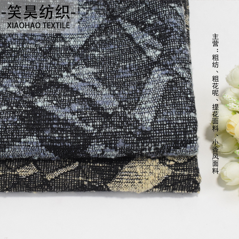 抽象几何粗花呢提花面料 春秋时装西装外套马甲夹克服装箱包面料