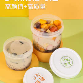 烤梨打包盒嘟嘟罐布丁奶冻杯冰激凌慕斯杯耐热耐冻雪糕盒酸奶甜品