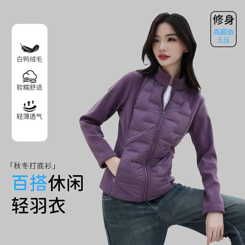 轻薄羽绒服女白鸭绒保暖内胆短款高级感冬季通勤立领百搭休闲外套