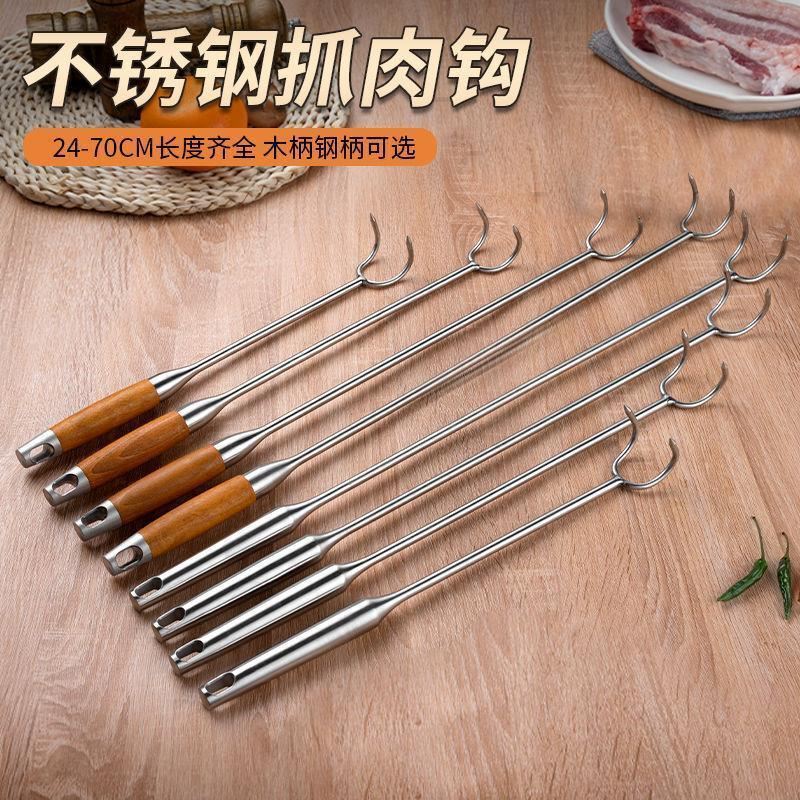 キノコ拾い道具、キノコ狩り道具、ステンレス製肉釣り針、肉釣り針、木製ハンドルフック、ロングハンドル小型くわ|undefined