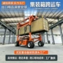 港口储能室外码头运车