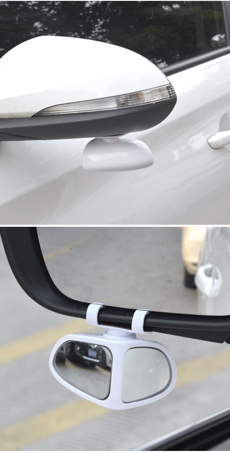 Car rearview mirror reversing small round mirror 360 degree adjustable large field of view wide angle blind spot mirror reflective auxiliary mirror rainproof