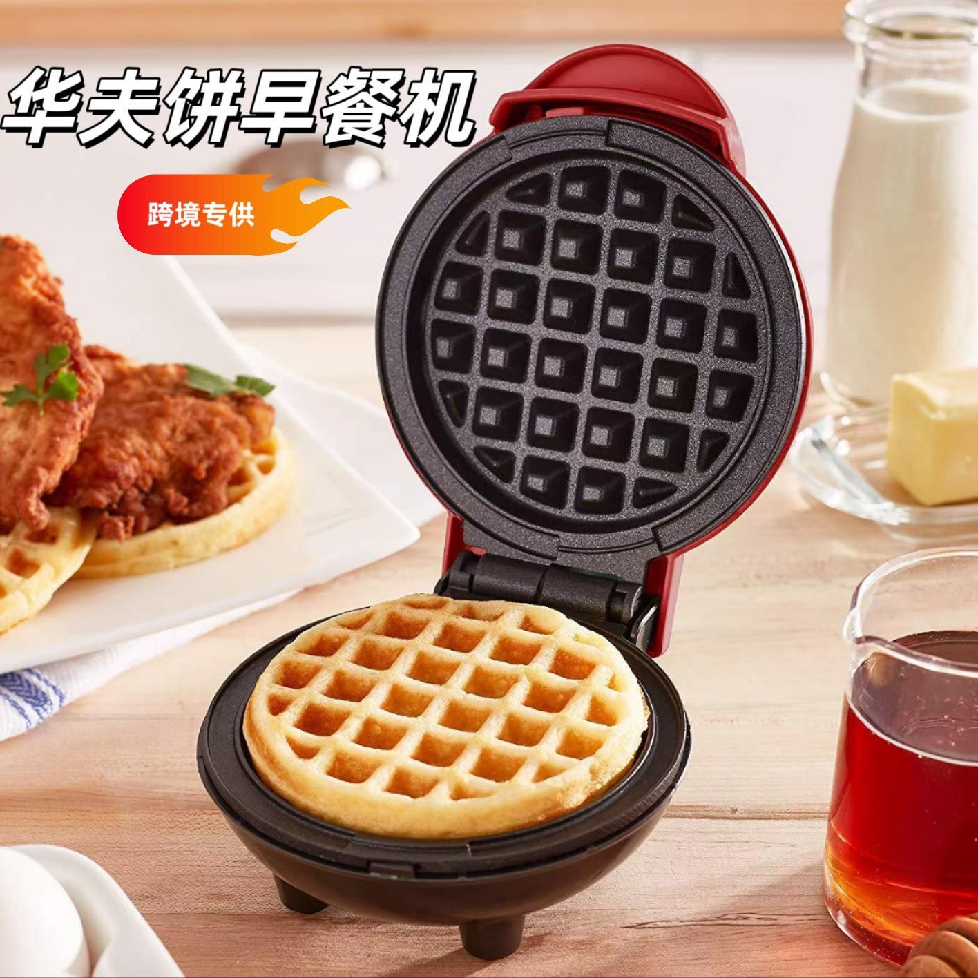 Cross-Border Multifunctional Electric Pancake Pan Household Breakfast Machine Waffle Egg Waffle Egg Roll Sandwich Machine Waffle Machine