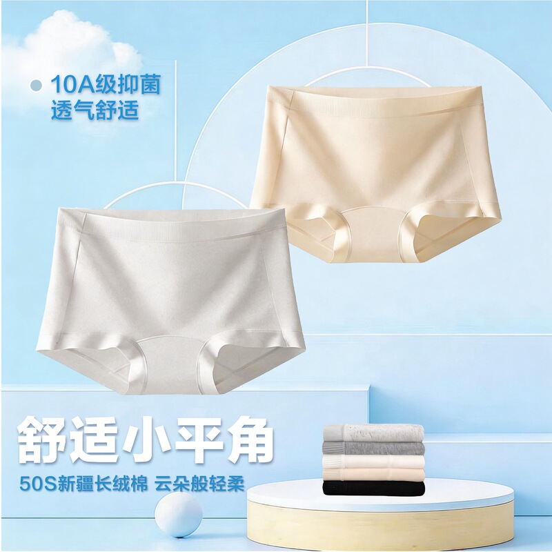 Tiktok Hot-Selling 50S Combed Cotton Women's Boxer Briefs, Four-Way High Elasticity, Seamless, Full Coverage Shorts, Butt-Lifting, Non-Binding