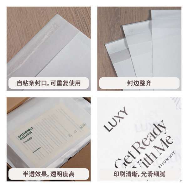 Spot biodegradable glassine wax paper bag translucent envelope bag…