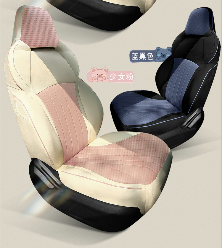 BYD Qin PLUS Special Car Seat Cover Four Seasons General New Full Cushion Leather Seat Cover