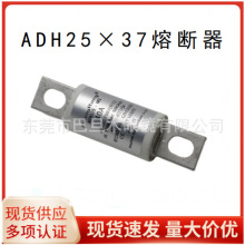 ADH25&times;37 ����Դ�����۶������˹���������ѹ�۶���125V-250V