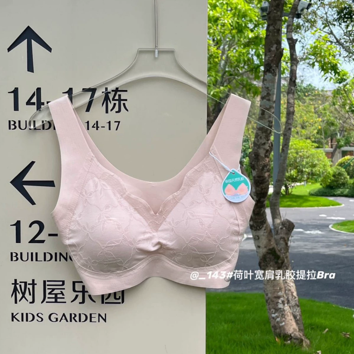 Latex tank top, underwear, supporting thin push up bra, lace bra top