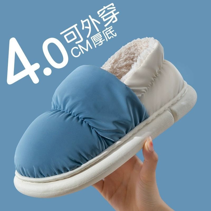 Zapatillas acolchadas de algodón para hombres, zapatos acolchados de algodón engrosados antideslizantes impermeables para el invierno, zapatillas acolchadas de algodón para el hogar de la pareja para el invierno