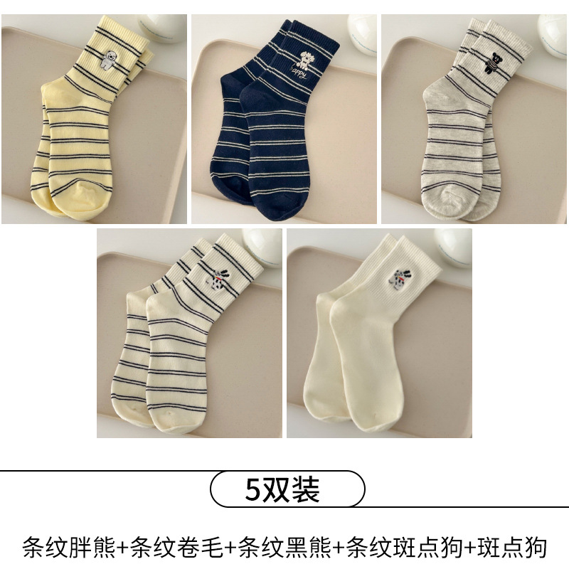5-줄무늬 뚱뚱한 곰 + 줄무늬 곱슬 + 줄무늬 흑곰 + 줄무늬 달마시안 + 달마시안