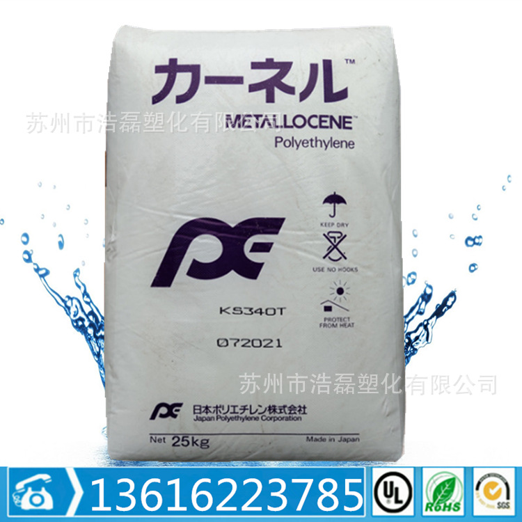 Смола KN Япония Mitsubishi KS340T закаленный полиэтилен высокой прозрачности уплотнительная проволока и кабель-молния