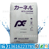 Смола KN Япония Mitsubishi KS340T закаленный полиэтилен высокой прозрачности уплотнительная проволока и кабель-молния
