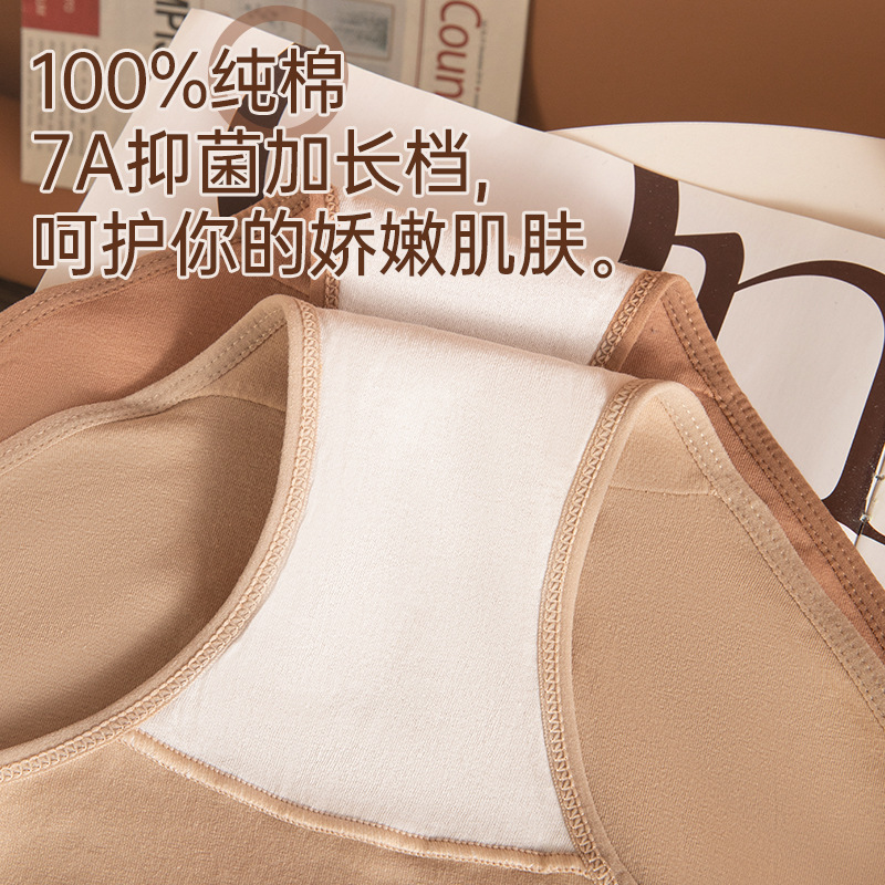 Algodón puro Maillard entrepierna alargada nuevo algodón puro 7A entrepierna antibacteriana algodón puro entrepierna alargada algodón puro triángulo ropa interior femenina