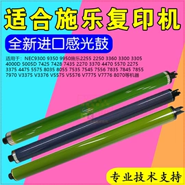 复印机;打印机配件;硒鼓、粉盒
