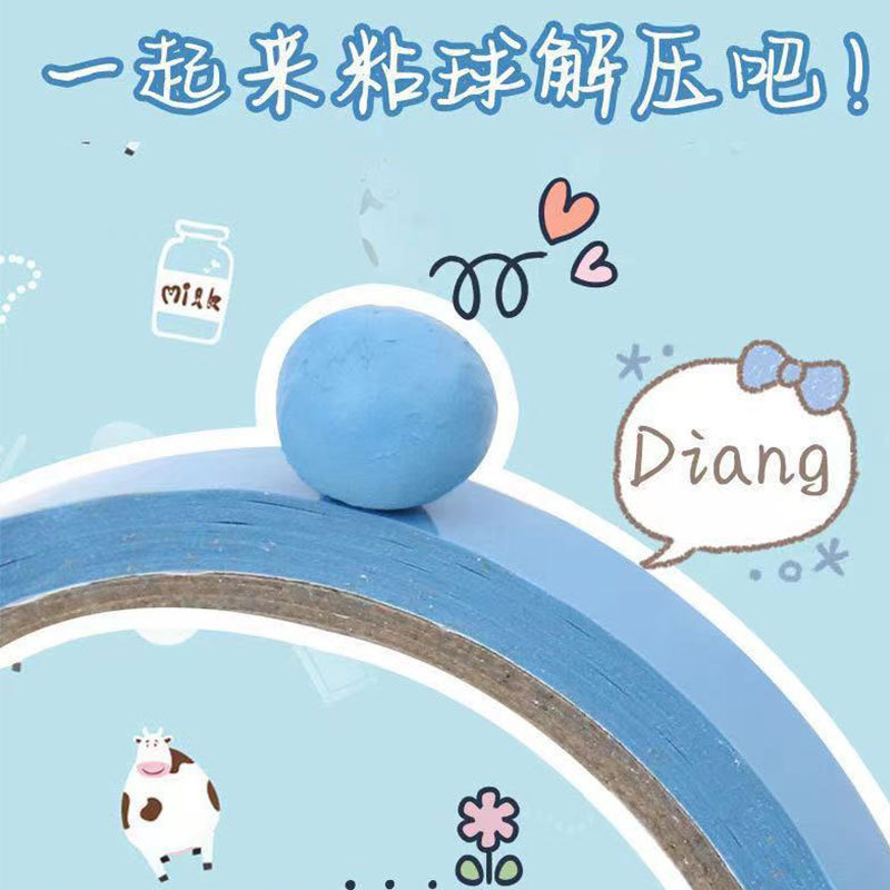 粘粘球ボールテープ卸売り小紅本カラー解凍テープ粘球ボールdiangボール専用振音ネット赤|undefined