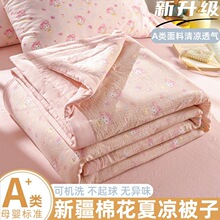 a�ĸ�뼉ȫ���½��޻�����insС������˯���޿��{����о��ͯ��˯