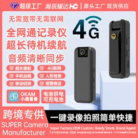监控摄像机;其他周边配件;其他记录设备