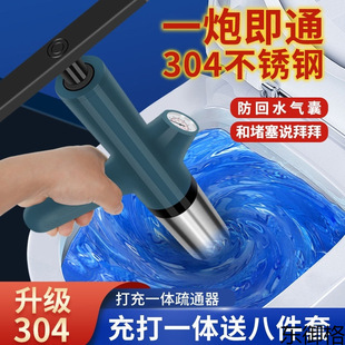 Toilet Dredge Drain Sewer Artifact Toilet Blocking Universal Special Tool Drain to Kitchen