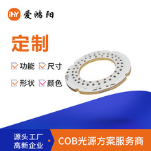 cob����t����������660+850�t���a���pɫ�t�����ݹ⯟�ί��x����