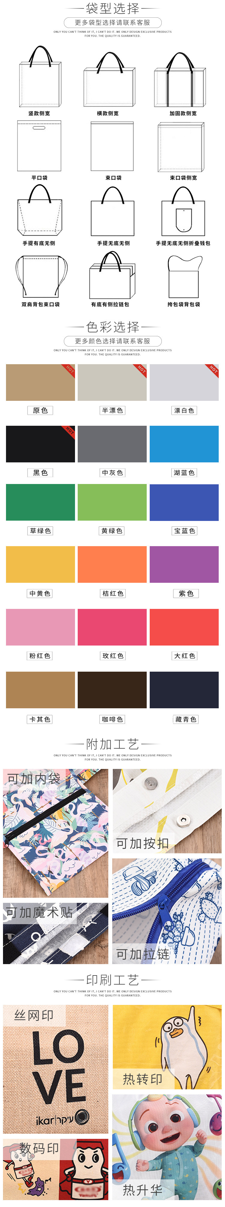 详情图片_8