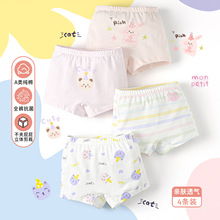 ʢ��ʿŮͯƽ�ǃ�ѝ����Ů����СŮ���ĽǼ���a�ƽ�Ƕ�ѝ���߹�