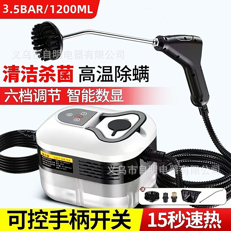 1.2L Cross-Border 3.5Bar Remote-Controlled Steam Cleaner High-Temperature High-Pressure Steam Cleaning Machine Steam Cleaner