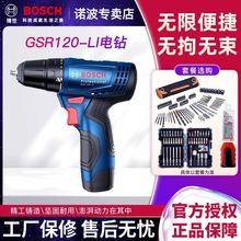 ����GSR120LI���ʽ��荶๦�ܼ���������늄��ݽz���֘��