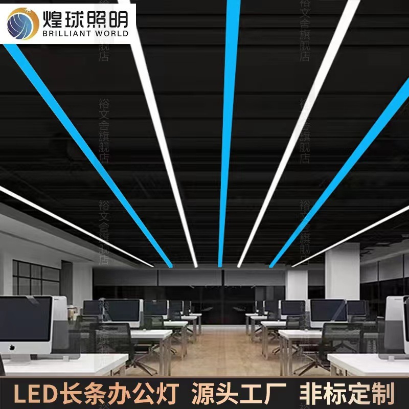 シームレスに長いランプのジムのledオフィスランプをつなぎ合わせます。|undefined