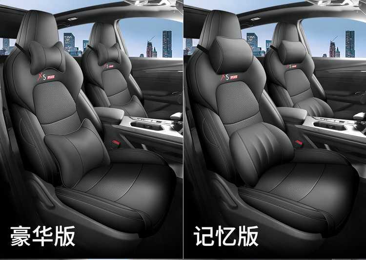 Suitable for 23-26 models of Changan x5plus, full-cover seat covers, second-generation all-season seat cushions, car seat cushion covers