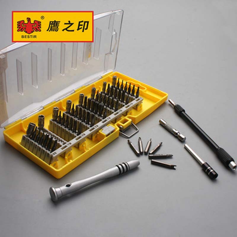 鹰之印电讯维修精密螺丝刀套装 一字十字六角梅花三角Y形U形异型