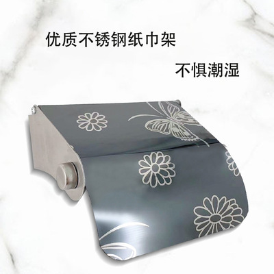 Shower Room Roll holder wholesale European style Stainless steel Tissue holder household TOILET Toilet paper box hotel engineering Toilet paper holder