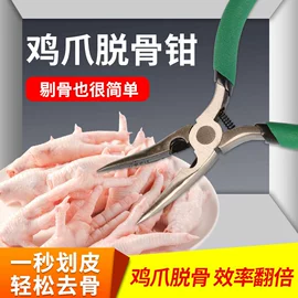 尖嘴钳;其他钳类工具;斜口钳