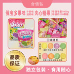 Elvan土耳其进口俄宝多果味牛奶味夹心糖果含糖零食水果糖多口味