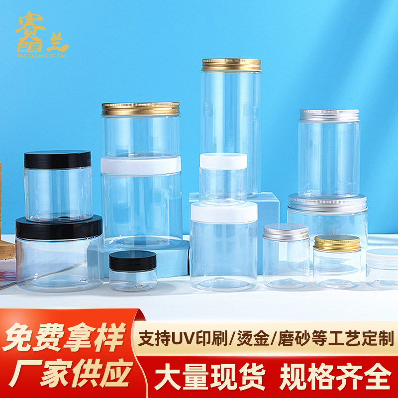 Pet Aluminum Cap Bottle Transparent Wide Mouth Bottle Cream Jar Plastic Wide Mouth Snack Food Dried Fruit Transparent Empty Bottle Jar