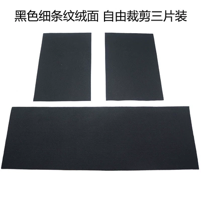 Car Carpet | to size, anti-dirt - black-fine-striped-three-piece-set-free-to-cut