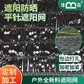 农用遮阳网;农业塑料网;防虫网