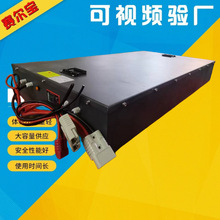 48V600Ah AGVС܇ �����������F�늳ؽM  ��݆܇ 늄�܇�늳ؽM