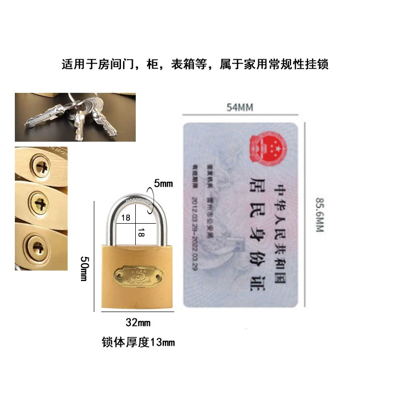 Промышленный бренд Huan, оптовый производитель, железная головка замка, Padlock Pujiang, железный замок головка, имитационная медная головка замка, домашний студентский общежитие замок