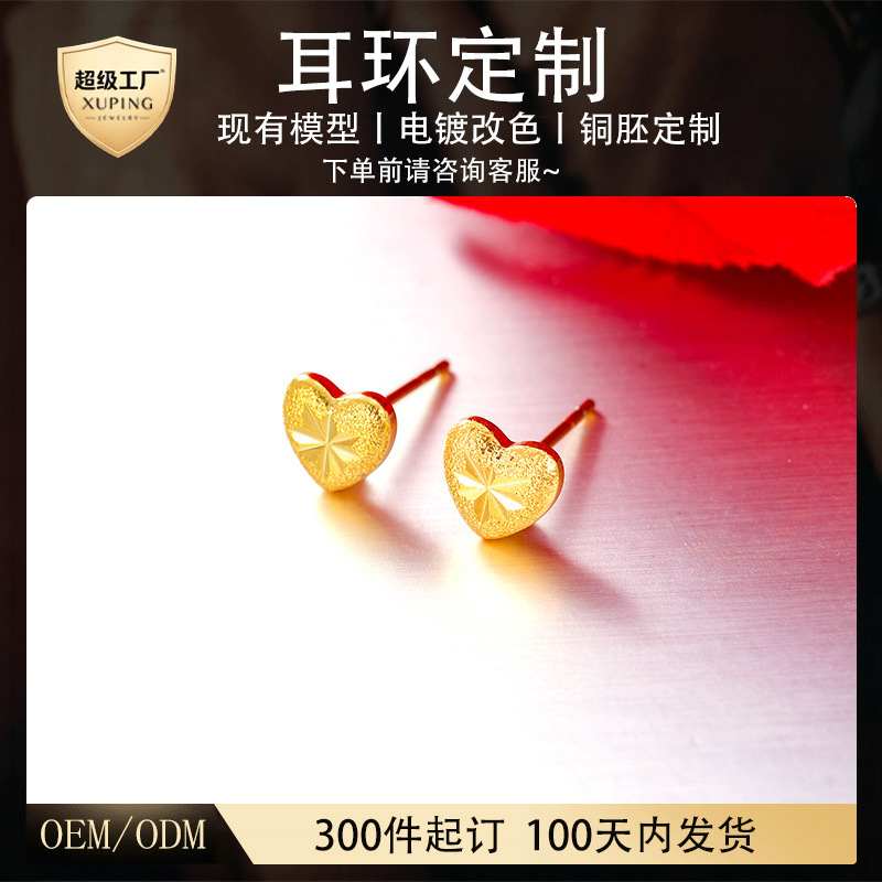Xuping joyería de moda imitación de oro lujoso temperamento ligero flores de amor pernos de orejas exquisitos pequeños adornos de orejas al por mayor personalizados
