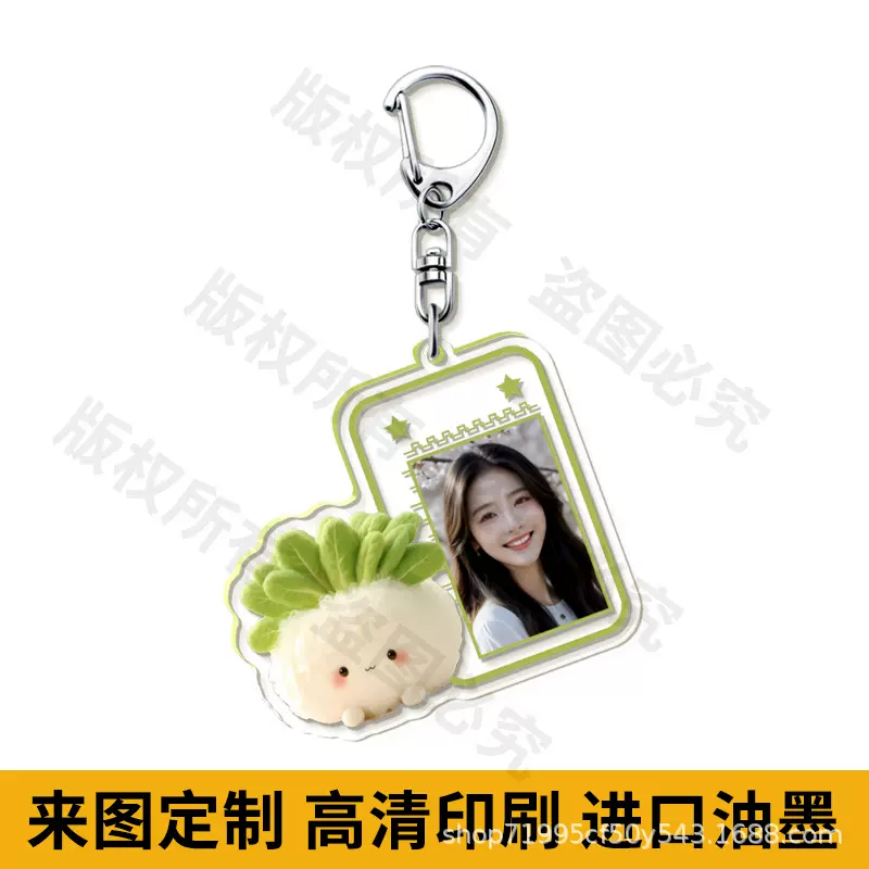 抖音定制同款三丽鸥新款亚克力照片钥匙扣情侣书包闺蜜挂件挂饰