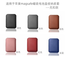 mOmagsafeӳ늌ռ{Ƥ iPhone13 magsafeocase