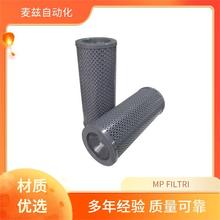MP FILTRI ����������� TSDG42ROAOAP01 Ӿ����о SGEG80PB15045