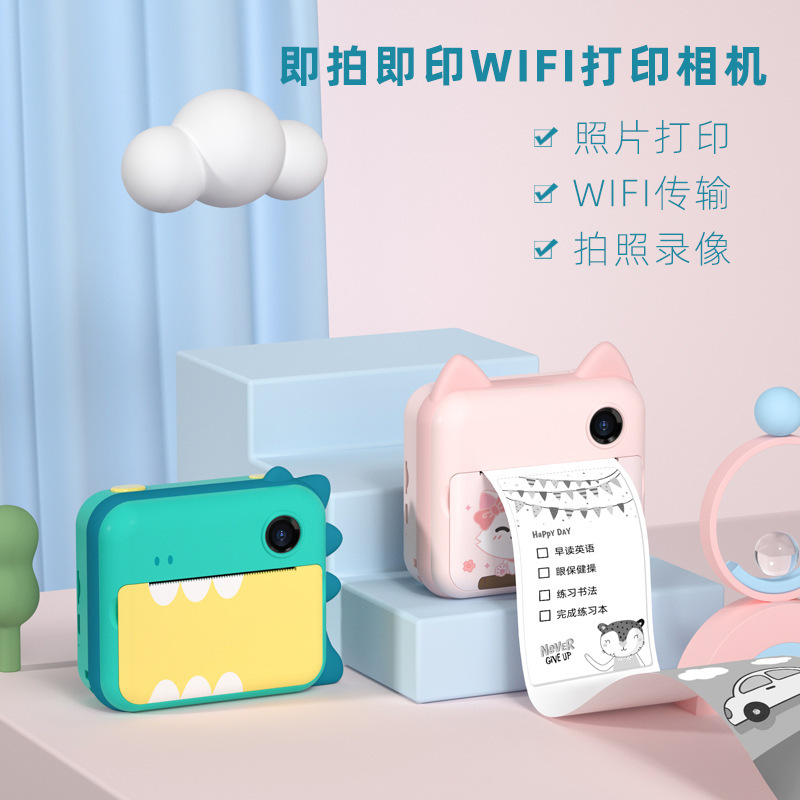 23569604545_2106551234