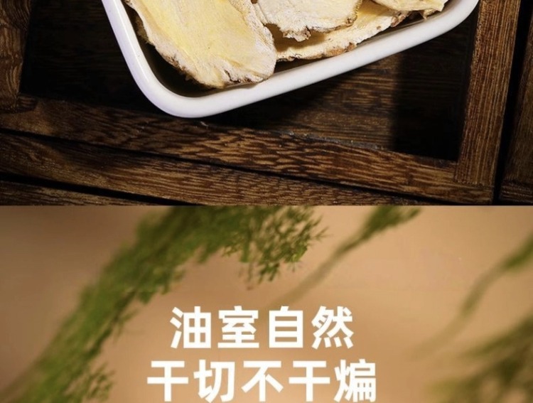 Dried Angelica Root Head Slices Large Thick Texture Selected Dong Gui Tou Pian for Herbal Soups and Decoctions quality and texture