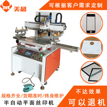 4060С��ƽ���ɫ���Ԅӽzӡ�C�����̘˘˺��zӡ�C�z�Wӡˢ�C�Cе