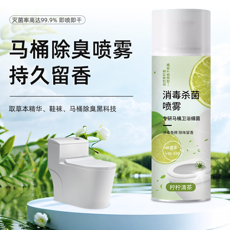 Toilet and Bathroom Disinfectant Spray for Cleaning Toilet Stains and Disinfecting Bathroom Surfaces, Direct Sales from the Manufacturer Toilet and Bathroom Disinfectant Spray for Cleaning Toilet Stains and Disinfecting Bathroom Surfaces, Direct Sales from the Manufacturer