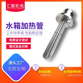 冷却器;电热/发热管;换热器