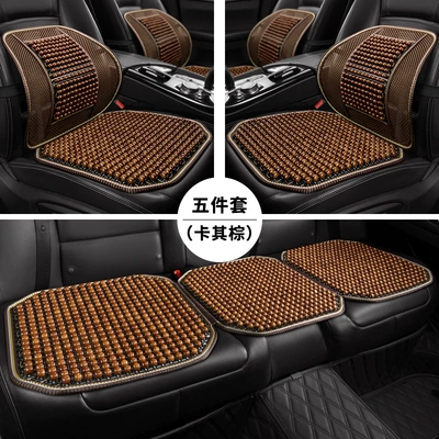 Cool pad, for All Seasons, Summer Cooling Mat - kaqi-brown-five-piece-set