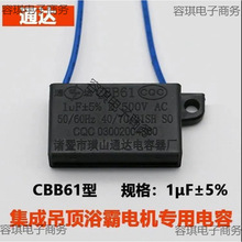 1UF1΢500VCBB61ԡԓQ늙CŚR_Դ