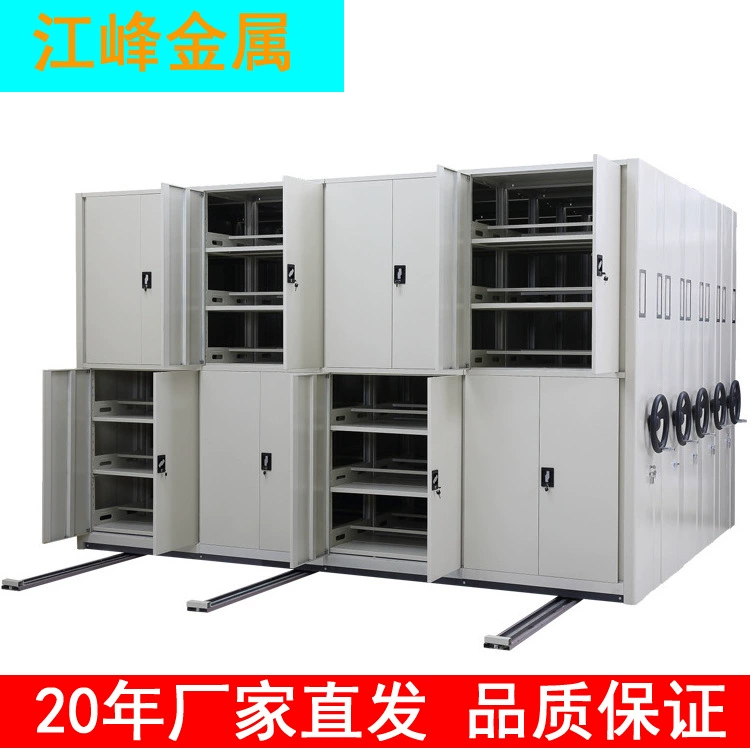 Jiangsu производитель прямой отправки мобильного интеллектуального архива